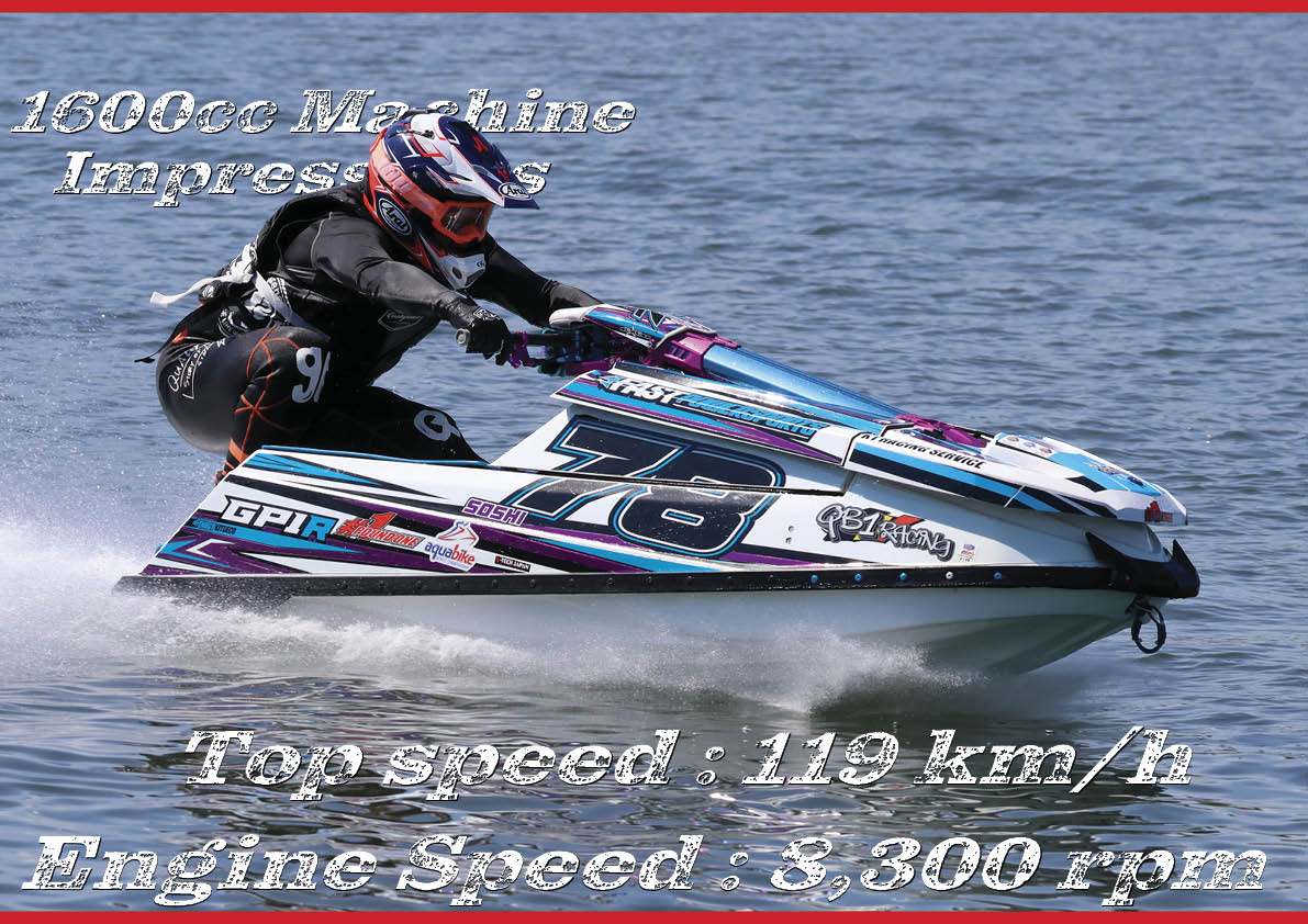 ワールドジェットスポーツマガジン「 2025年 11 月号